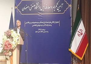 دانش مدیریتی لازمه یک مدیر دانشگاهی برای بازدهی مناسب