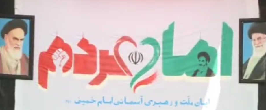 مراسم بزرگداشت رحلت امام خمینی(ره) در هیمالیا +فیلم