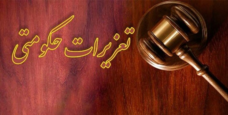 تعزیرات کشتارگاه متخلف در سمنان را نقره داغ کرد