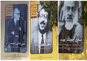 نصب تصاویر سناتور&zwnj;های پهلوی در شهر بوشهر+عکس