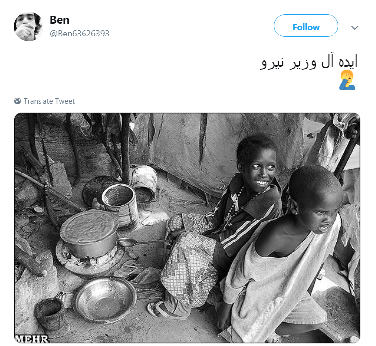 از وزیر نیرو بابت روزی ۳ وعده غذا خوردن عذرخواهی میکنم