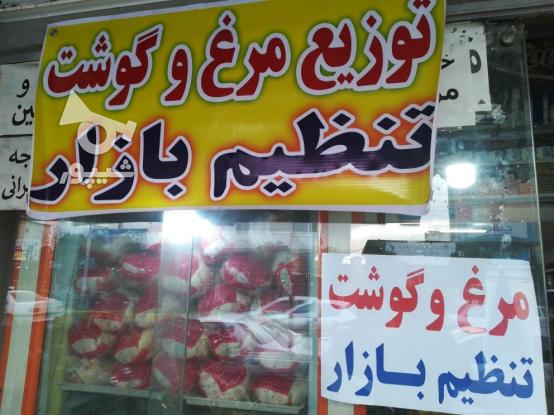 هزار و ۱۰۰ مورد بازرسی از واحد&zwnj;های صنفی صورت گرفت