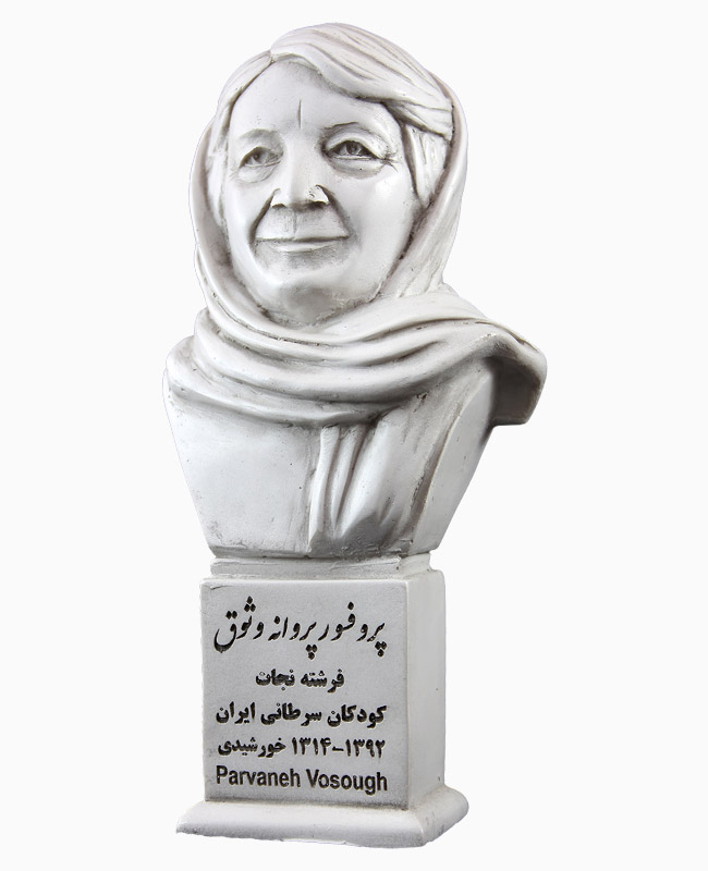 اولین نکوداشت زنان مفاخر استان مرکزی