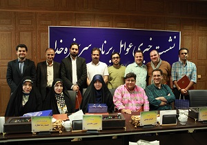 برنامه‌ای که به دنبال چهره‌سازی در تلویزیون بود