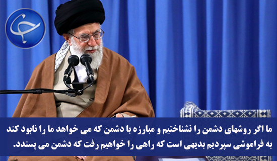 ارتش مخفی آمریکا در توئیتر به دنبال ضربه زدن به جمهوری اسلامی ایران