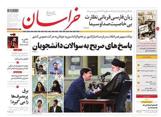 خسارت 9 میلیارد ریالی به چند شهر خراسان رضوی /وعده ساخت پارکینگ در مشهد چه شد؟