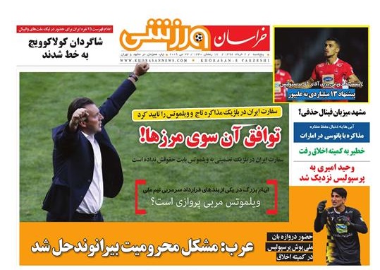 خسارت 9 میلیارد ریالی به چند شهر خراسان رضوی /وعده ساخت پارکینگ در مشهد چه شد؟