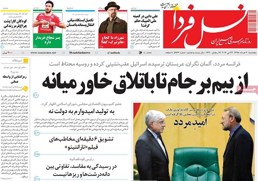 کنسولگری ها چگونه متولد می شوند/ ازبیم برجام تاباتلاق خاورمیانه