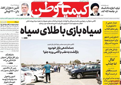 کنسولگری ها چگونه متولد می شوند/ ازبیم برجام تاباتلاق خاورمیانه