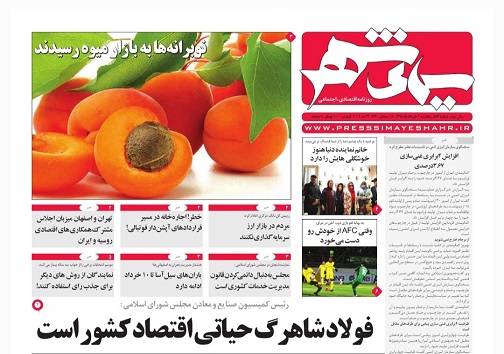 کنسولگری ها چگونه متولد می شوند/ ازبیم برجام تاباتلاق خاورمیانه