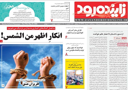 کنسولگری ها چگونه متولد می شوند/ ازبیم برجام تاباتلاق خاورمیانه