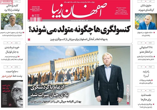 کنسولگری ها چگونه متولد می شوند/ ازبیم برجام تاباتلاق خاورمیانه