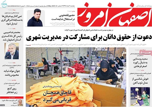 کنسولگری ها چگونه متولد می شوند/ ازبیم برجام تاباتلاق خاورمیانه