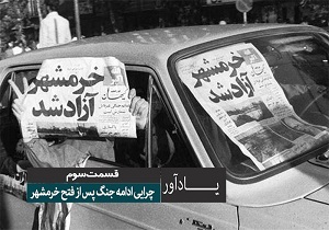 در فتح خرمشهر نزدیک به ۱۹ هزار اسیر عراقی گرفتیم