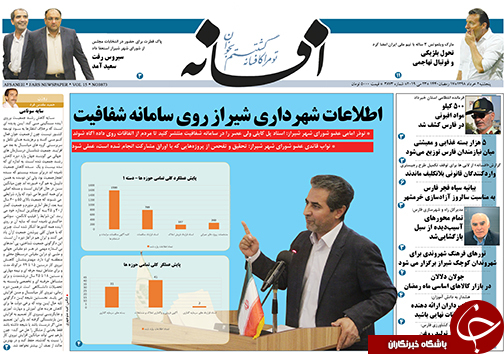 روز