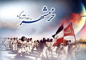 حماسه سوم خرداد، حماسه اراده ایمانی و مقابله با ظلم