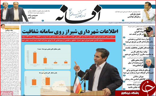حمایت از آزادی مطبوعات/ روی گنج زیر خط فقر
