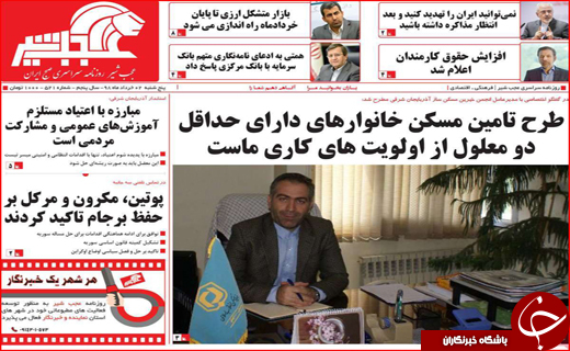 حمایت از آزادی مطبوعات/ روی گنج زیر خط فقر