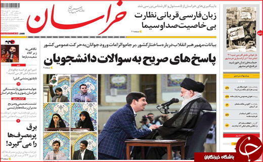 حمایت از آزادی مطبوعات/ روی گنج زیر خط فقر