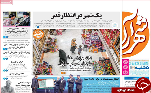 حمایت از آزادی مطبوعات/ روی گنج زیر خط فقر