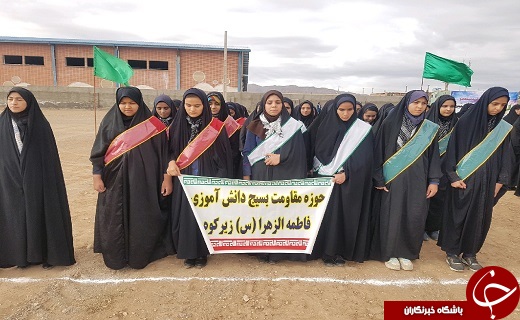 گرامیداشت سالروز فتح خرمشهر در زیرکوه+ تصاویر