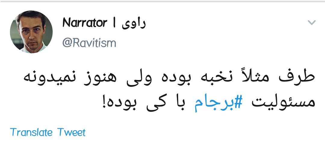 واکنش کاربران به پاسخ رهبرانقلاب به دانشجویی که برجام را به ایشان نسبت داد +تصاویر