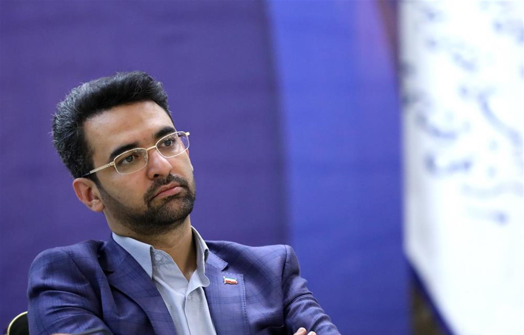 جهرمی