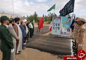 حماسه سوم خرداد، پیام رسان فداکاری و ایثار