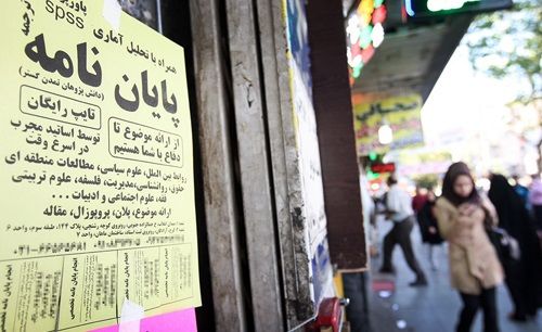 فروش مدارک دانشگاهی به صورت علنی/ پلی که دانش را به صنعت متصل می&zwnj;کند