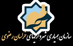 اجرای دومین مزایده صادرات سوخت مرزنشینان خراسان رضوی