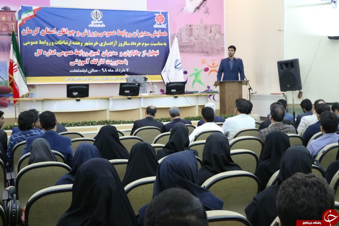 روابط عمومی چشم، گوش و زبان مفید یک سازمان است