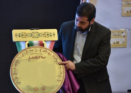 نصب پلاک افتخار سر در منزل پدر جودوی خراسان