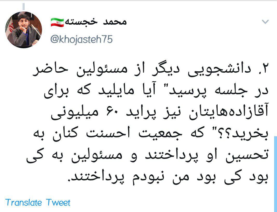 روایت خواندنی و جذاب یک دانشجو از دیدار با رهبرمعظم انقلاب +تصاویر