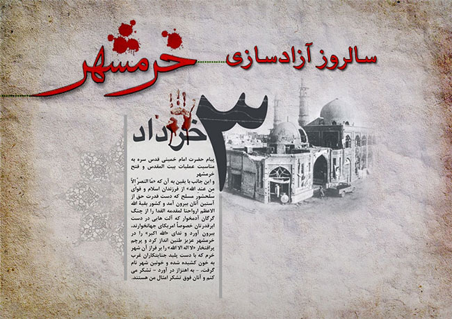 روایت رزرمنده دفاع مقدس از نقش امداد&zwnj;های غیبی در آزادسازی خرمشهر