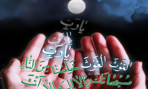 نقش ایمان به قدر در زندگی