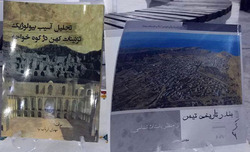 ۲ کتاب تالیف شده در حوزه میراث فرهنگی رونمایی شد