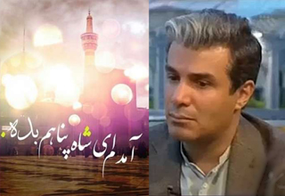 ناگفته&zwnj;های عظیمی&zwnj;نژاد از اشتباهی که قطعه &laquo;آمده&zwnj;ام ای شاه&raquo; را ماندگار کرد! + فیلم