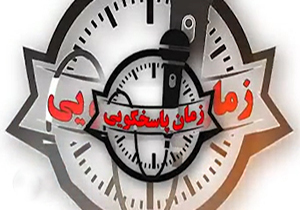 از حاشیه صحبت های یک نماینده مجلس با قربانی اسید پاشی تا ماجرای آزاد شدن دوباره صادرات پیاز + فیلم