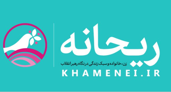 با فاصله‌ی یک صندلی!/ روایت خواندنی خانم شاعر از دیدار اخیر با رهبر انقلاب