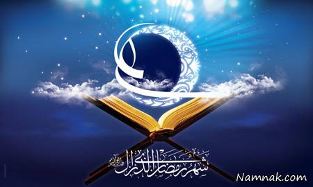 لوح/ ماه نجات +عکس نوشته