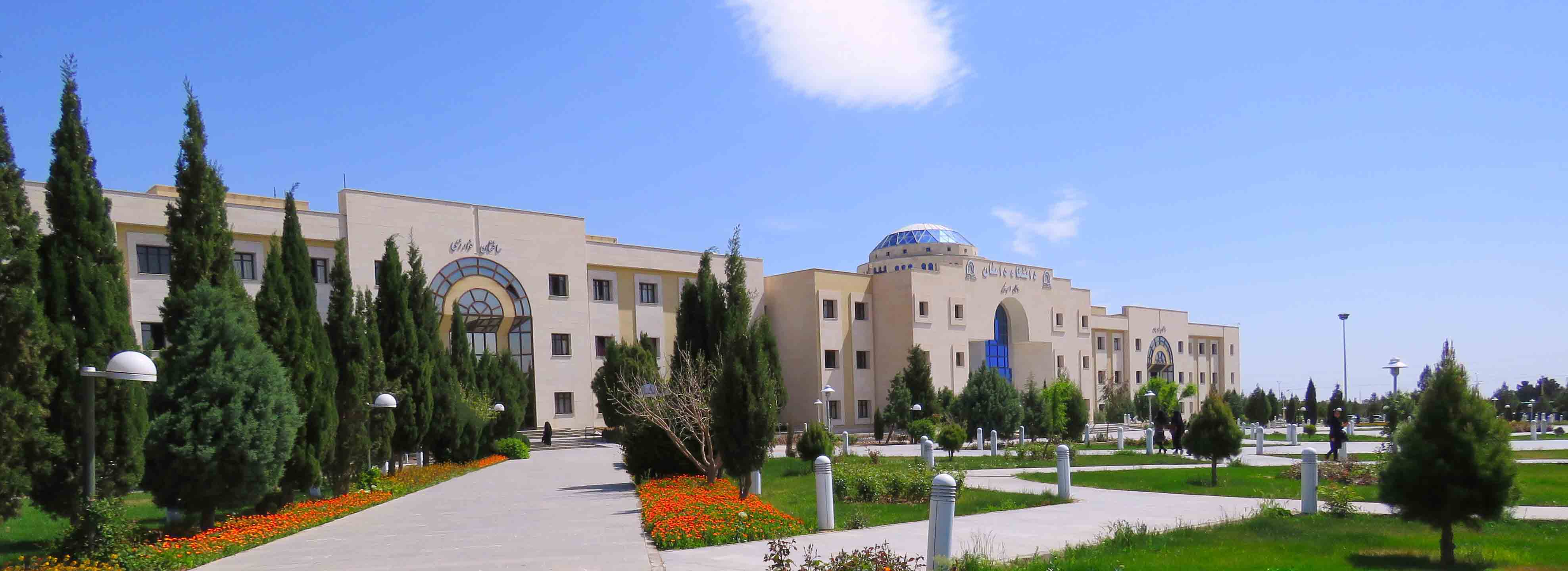 بررسی ارتقاء سطح علمی دانشگاه دامغان