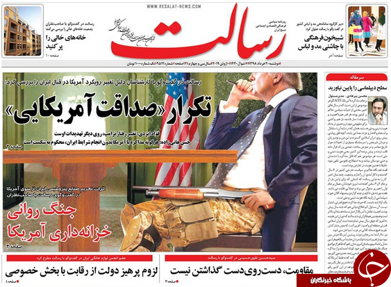 دیپلماسی ماس مالی برجام/ ۱۰ راه اداره کشور بدون نفت