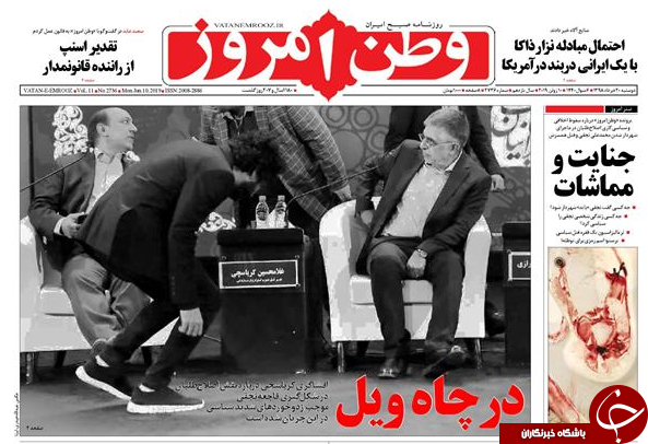 دیپلماسی ماس مالی برجام/ ۱۰ راه اداره کشور بدون نفت