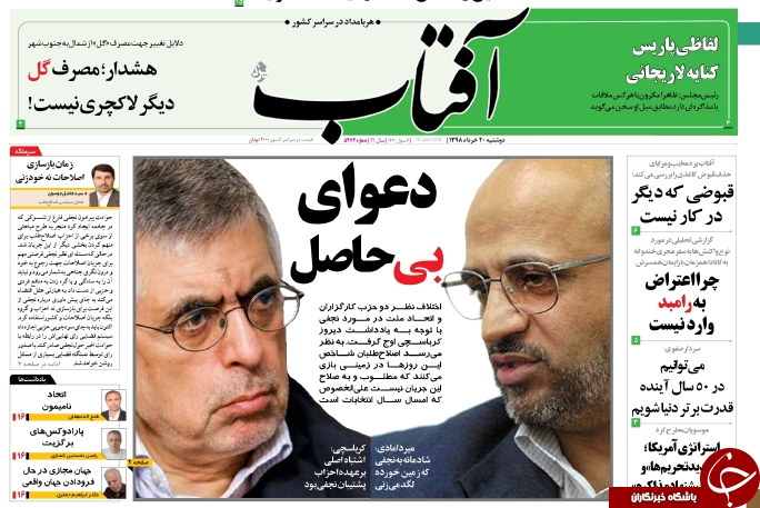 دیپلماسی ماس مالی برجام/ ۱۰ راه اداره کشور بدون نفت
