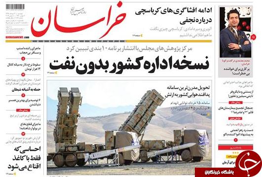 دیپلماسی ماس مالی برجام/ ۱۰ راه اداره کشور بدون نفت