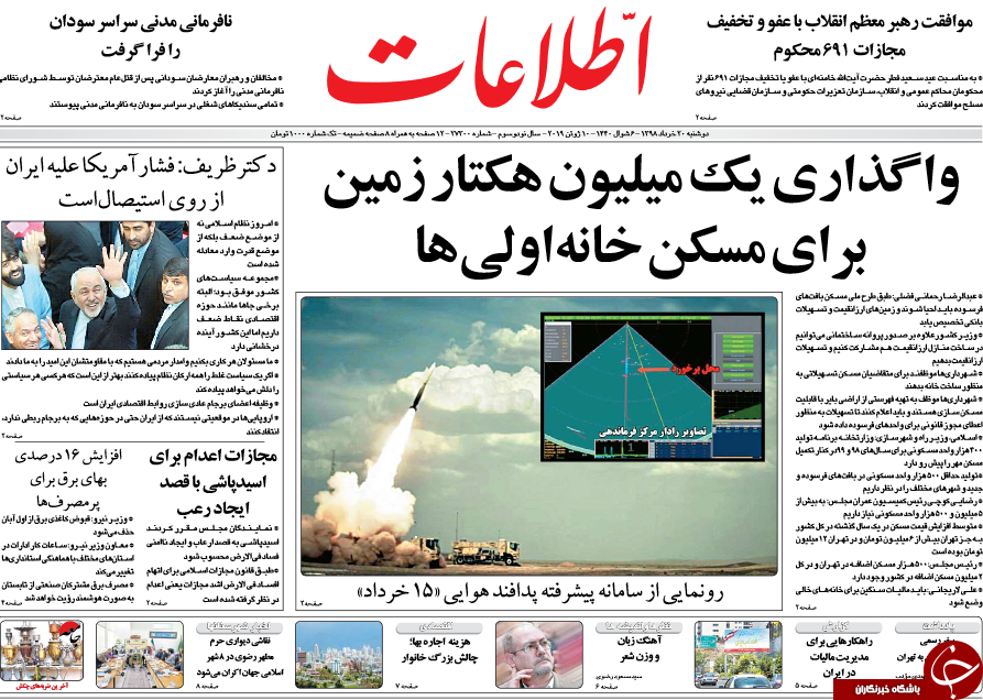 دیپلماسی ماس مالی برجام/ ۱۰ راه اداره کشور بدون نفت