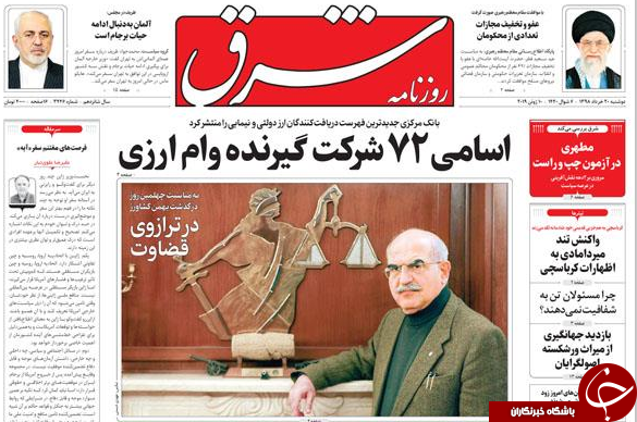 دیپلماسی ماس مالی برجام/ ۱۰ راه اداره کشور بدون نفت