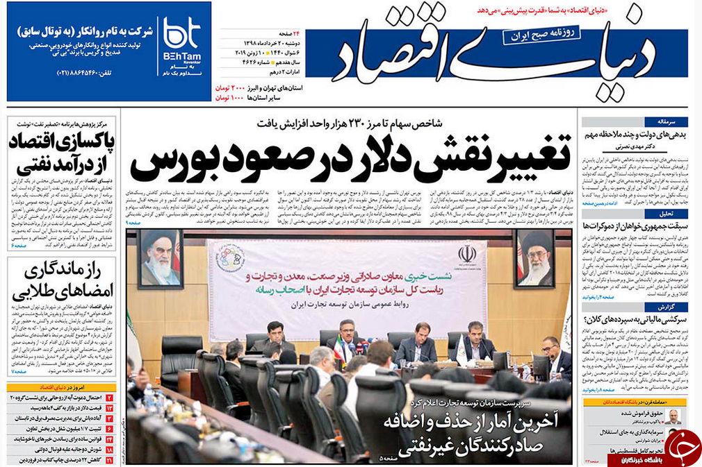 دیپلماسی ماس مالی برجام/ ۱۰ راه اداره کشور بدون نفت