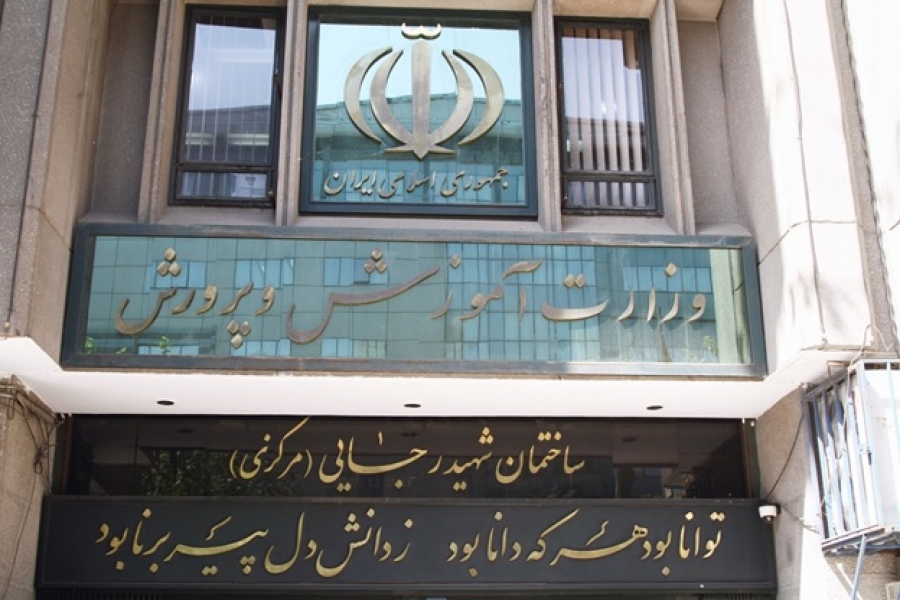تغییر سکاندار کارهای روی زمین مانده آموزش و پرورش را سامان می&zwnj;دهد؟