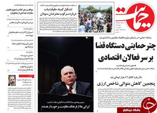 دیپلماسی ماس مالی برجام/ ۱۰ راه اداره کشور بدون نفت/ چرا مسئولان تن به شفافیت نمی&zwnj;دهند/ تقدیر اسنپ از راننده قانونمدار